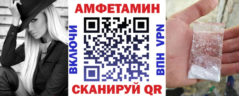 Амфетамин 97% Нефтеюганск