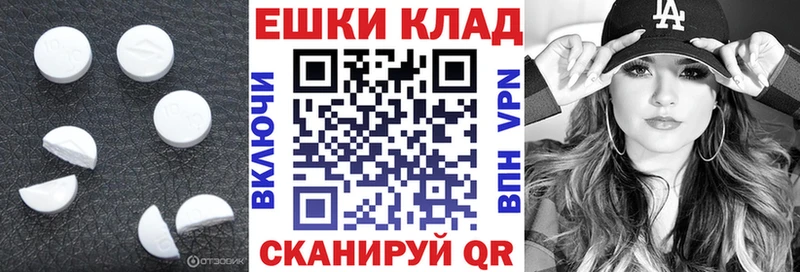 Экстази 280 MDMA Нефтеюганск