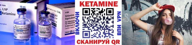 КЕТАМИН ketamine  Нефтеюганск 