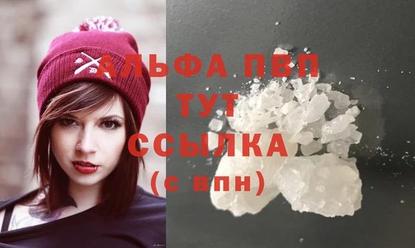 экстази Абаза