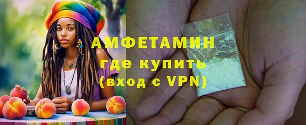 экстази Абаза