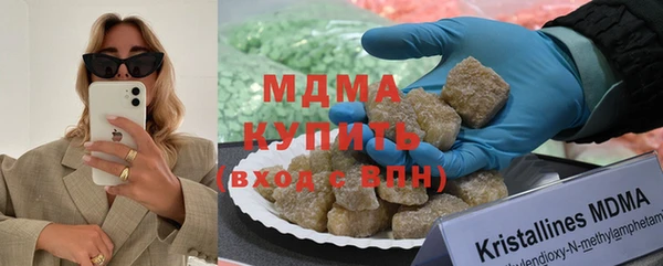 экстази Абаза