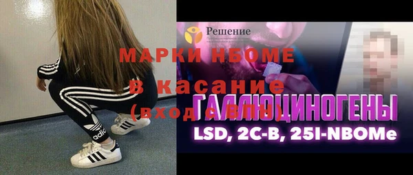 гидра Абдулино