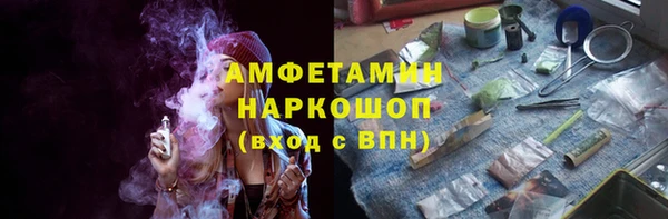 экстази Абаза