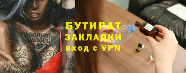 экстази Абаза