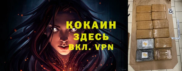экстази Абаза