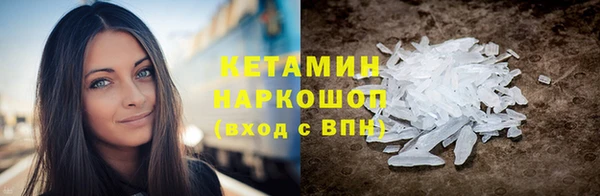 apvp Абинск