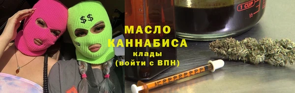 гидра Абдулино