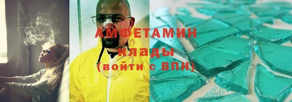 гидра Абдулино