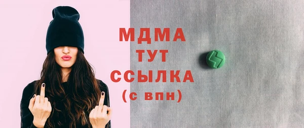 экстази Абаза