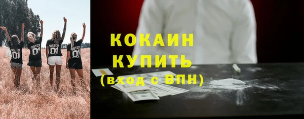 гидра Абдулино