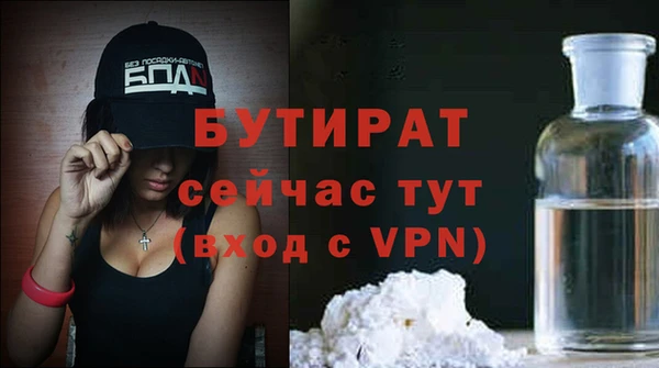экстази Абаза