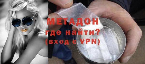 гидра Абдулино