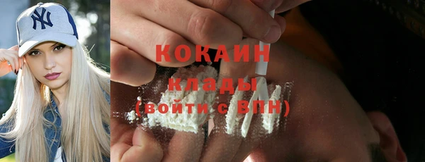 экстази Абаза