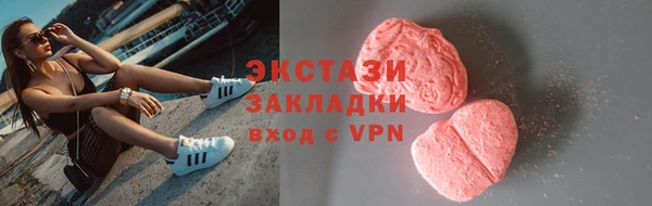 экстази Абаза