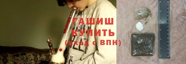 apvp Абинск