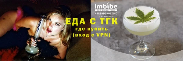 экстази Абаза