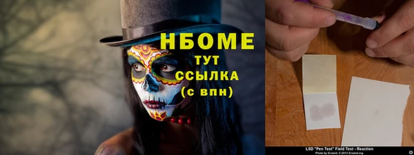 гидра Абдулино