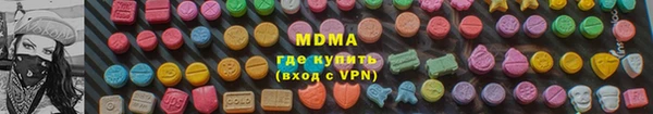 экстази Абаза
