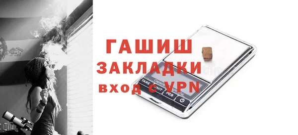 экстази Абаза