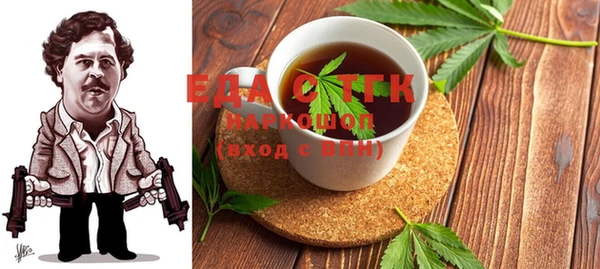 экстази Абаза