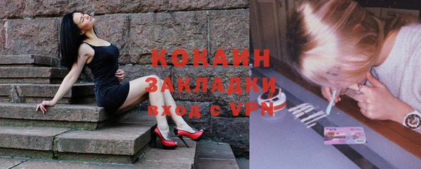 apvp Абинск