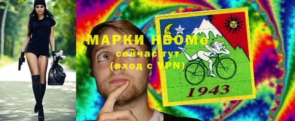 гидра Абдулино