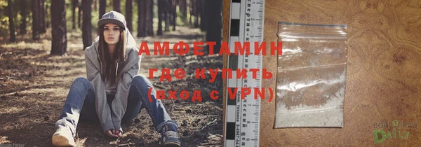 apvp Абинск