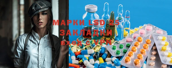 гидра Абдулино