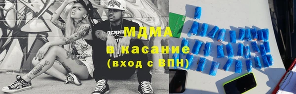 apvp Абинск