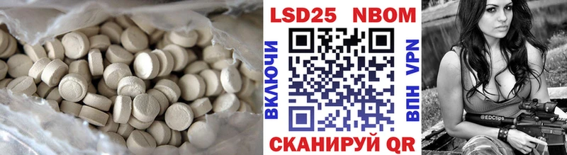 Лсд 25 экстази ecstasy  Нефтеюганск 