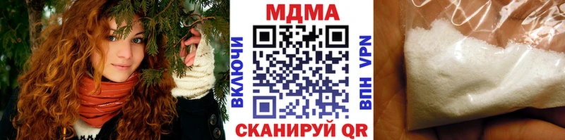 где найти   Нефтеюганск  МДМА кристаллы 