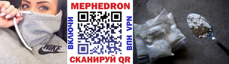МЕФ VHQ  гидра как войти  Нефтеюганск  даркнет сайт 