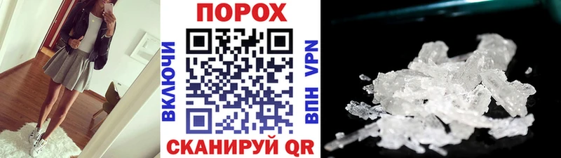 ОМГ ОМГ darknet клад Нефтеюганск МЕТАМФЕТАМИН пудра наркотики
