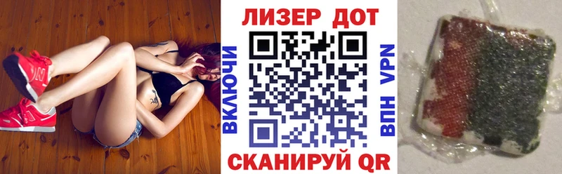 МЕГА вход  Нефтеюганск  Марки 25I-NBOMe 1,5мг  магазин продажи  