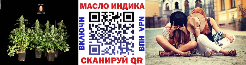 купить наркотики цена  Нефтеюганск  Дистиллят ТГК жижа 