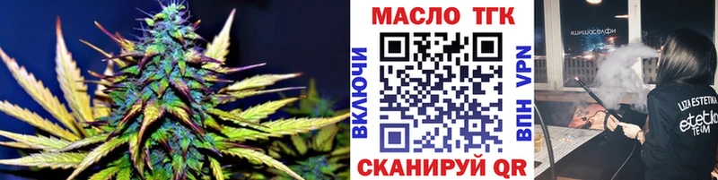 Дистиллят ТГК гашишное масло Нефтеюганск