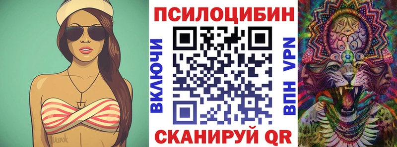 Псилоцибиновые грибы ЛСД  где продают   кракен маркетплейс  Нефтеюганск 